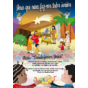 5) HSG 2020 - bs_Poster_.png
