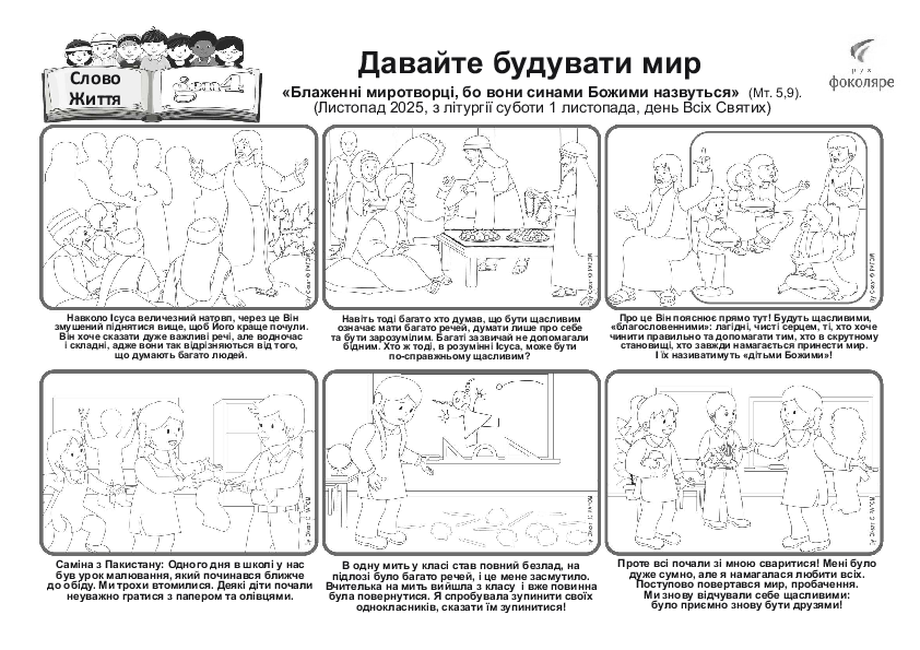 Pdv_202511_uk_BW.pdf