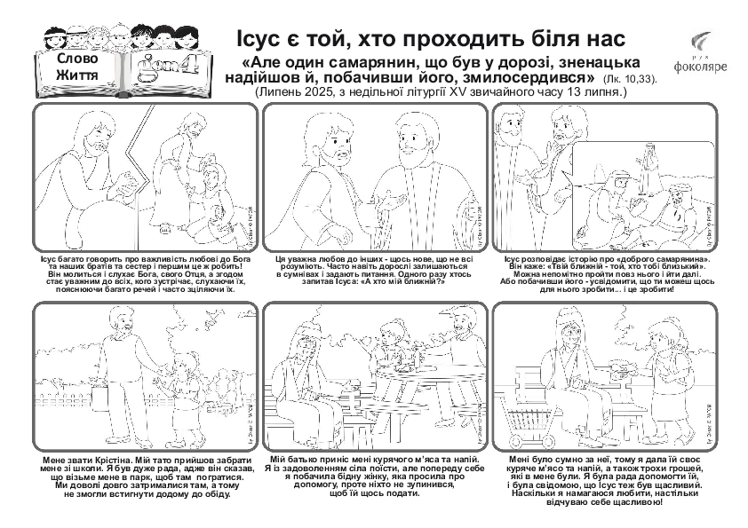 Pdv_202507_uk_BW.pdf