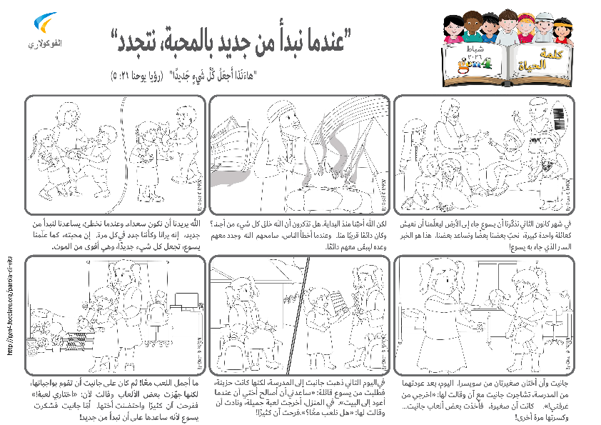 Pdv_202602_ar_BW.pdf