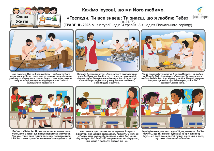 Pdv_202505_uk_Color.pdf