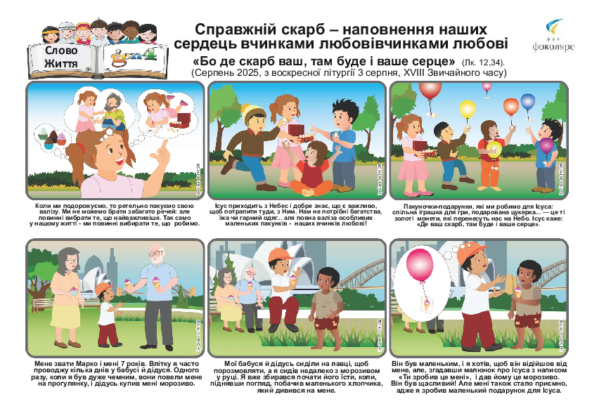 Pdv_202508_uk_Color.pdf