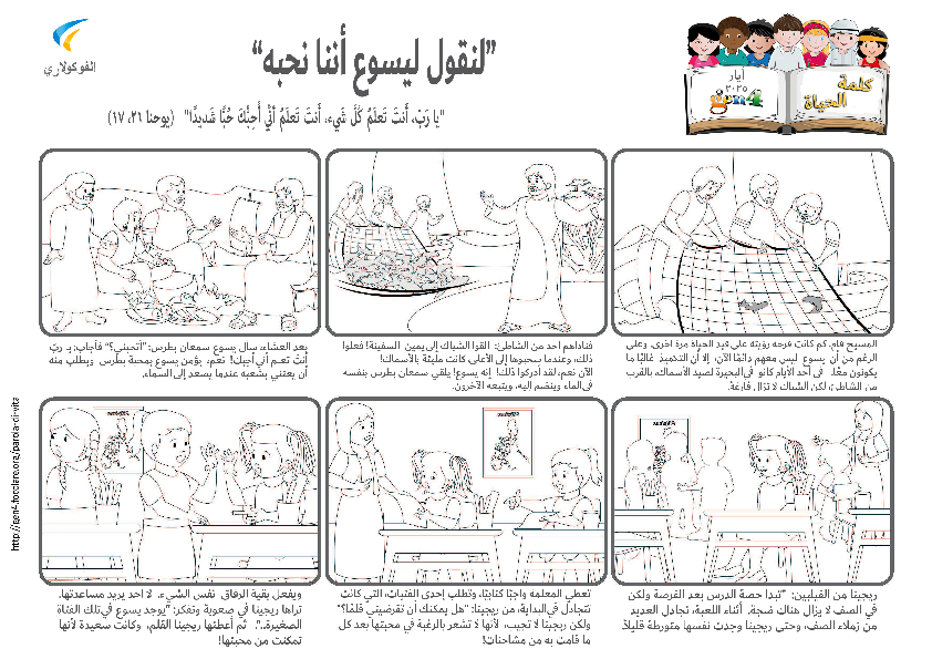 Pdv_202505_ar_BW.pdf
