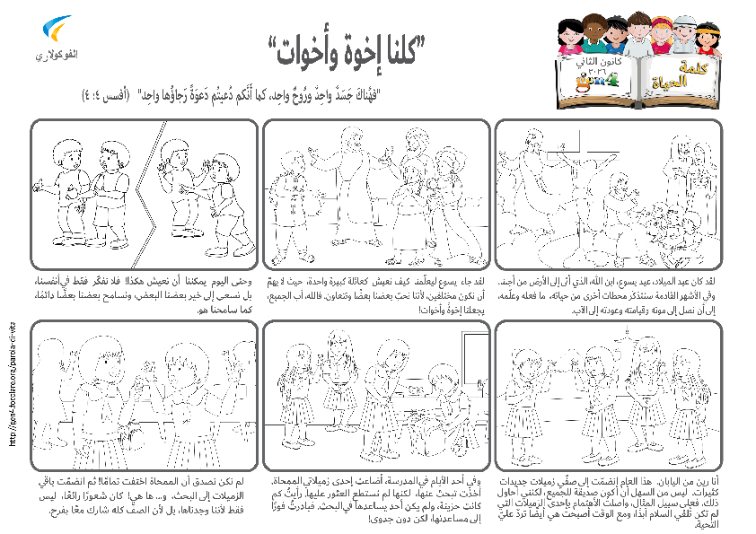 Pdv_202601_ar_BW.pdf