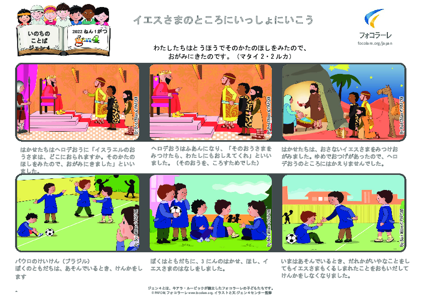 Pdv_202201_jp_Color.pdf
