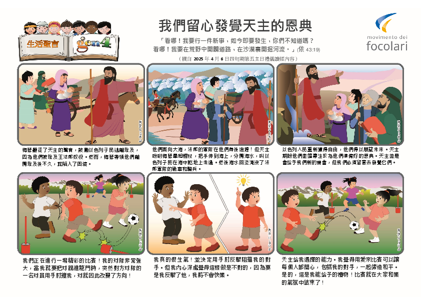 Pdv_202504_ci_Color.pdf