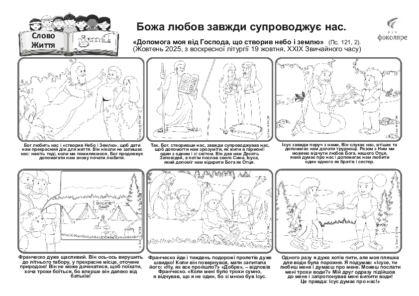 Pdv_202510_uk_BW.pdf