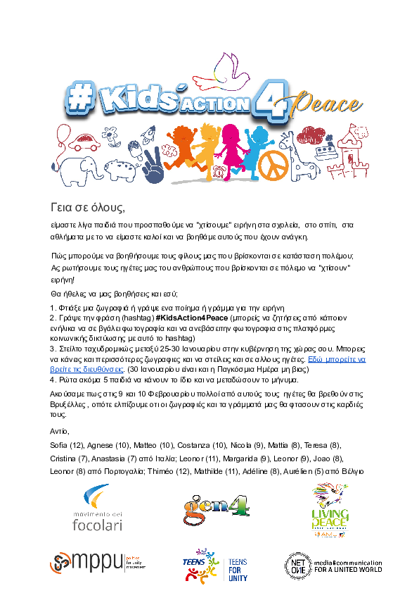 GREEK - Letter KidsAction4Peace.pdf
