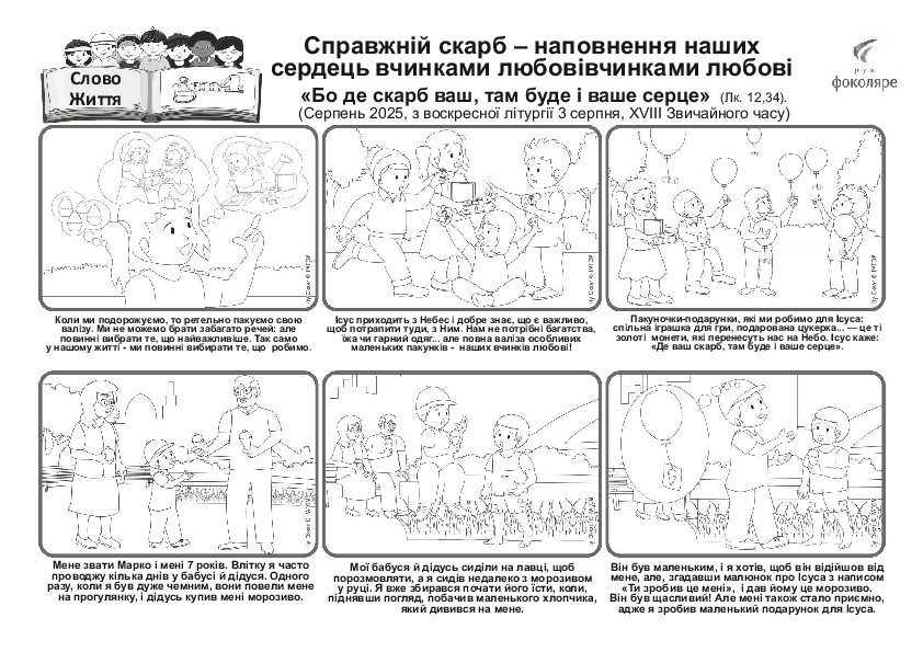 Pdv_202508_uk_BW.pdf