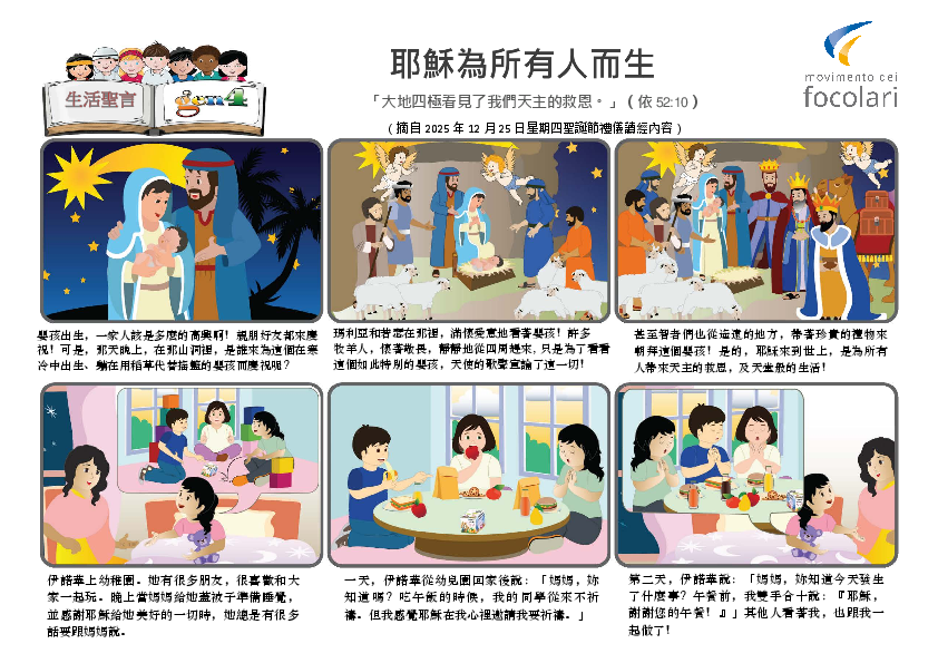 Pdv_202512_ci_Color.pdf