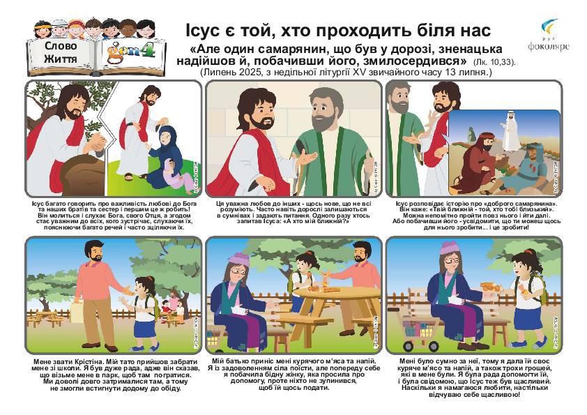 Pdv_202507_uk_Color.pdf