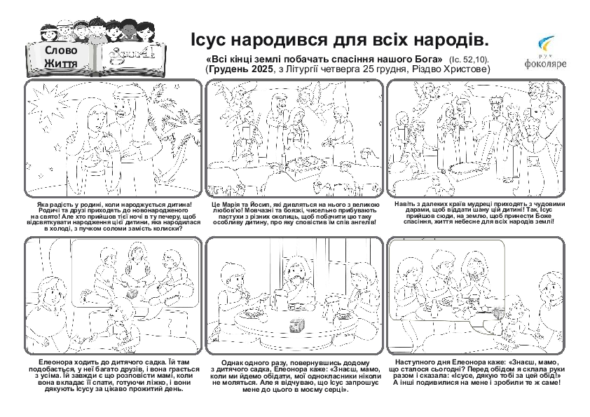 Pdv_202512_uk_BW.pdf