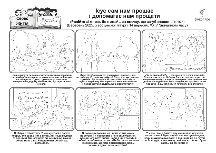 Pdv_202509_uk_BW.pdf