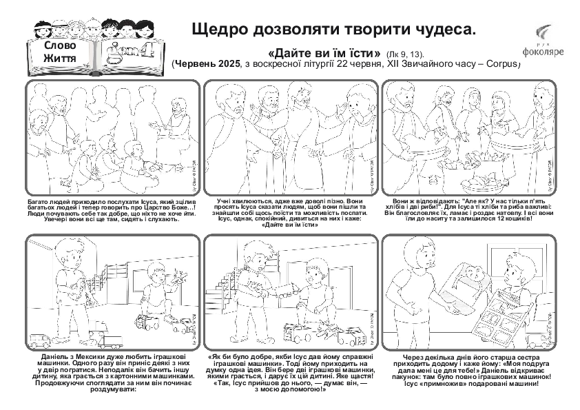 Pdv_202506_uk_BW.pdf