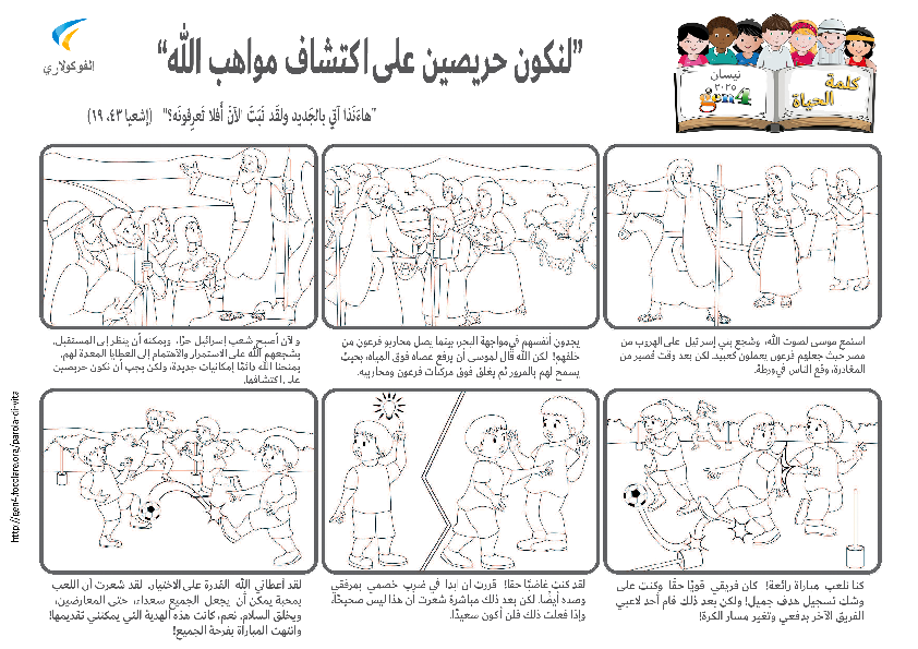 Pdv_202504_ar_BW.pdf