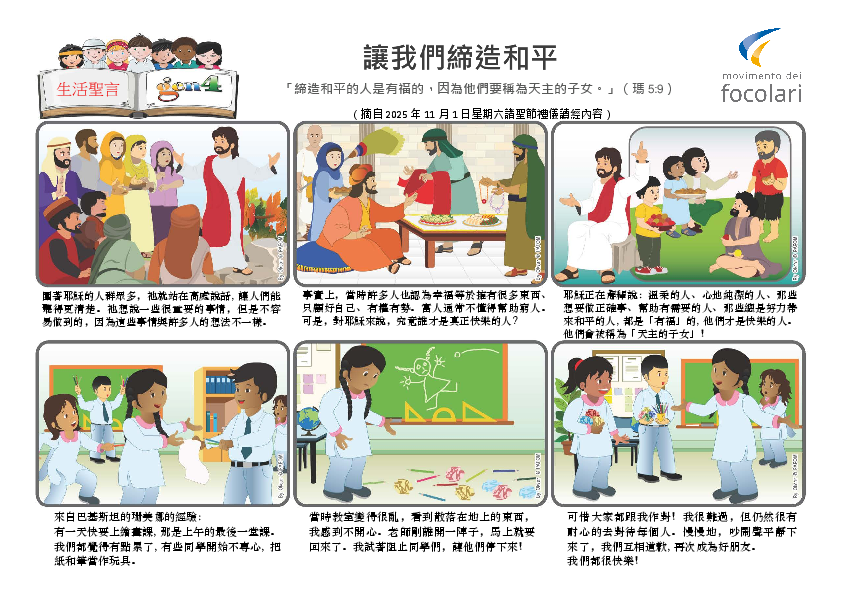 Pdv_202511_ci_Color.pdf